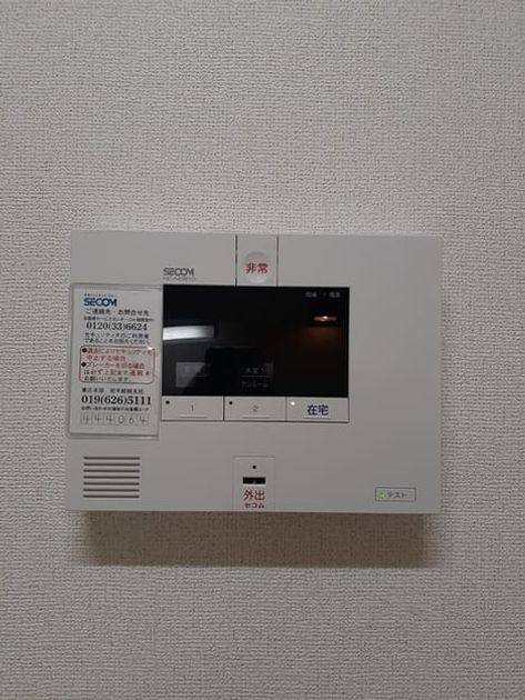 Naikan9 20240617000000 945x630