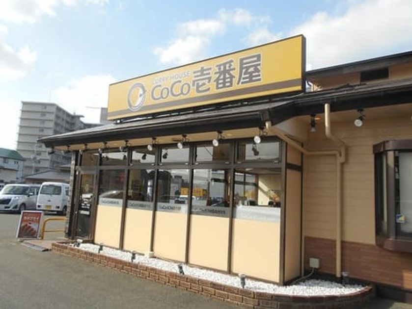 Naikan14 20200124000000 945x630