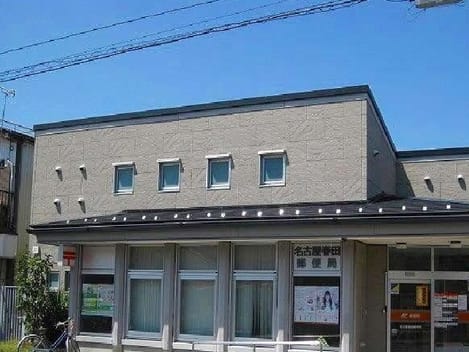 Naikan17 20211217000000