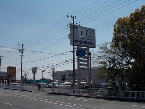 Naikan17 20210623000000