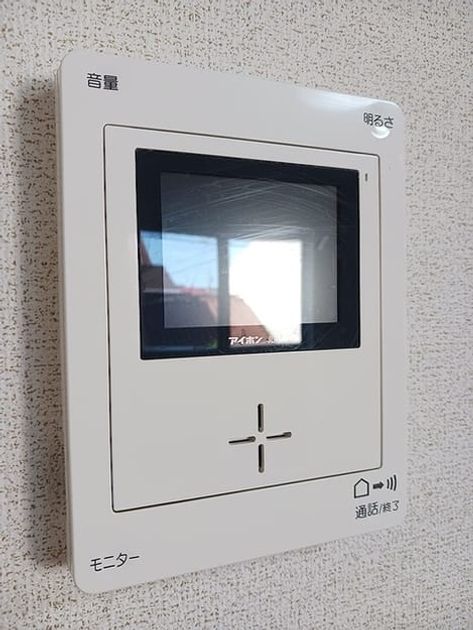 Naikan9 20260807000000 945x630
