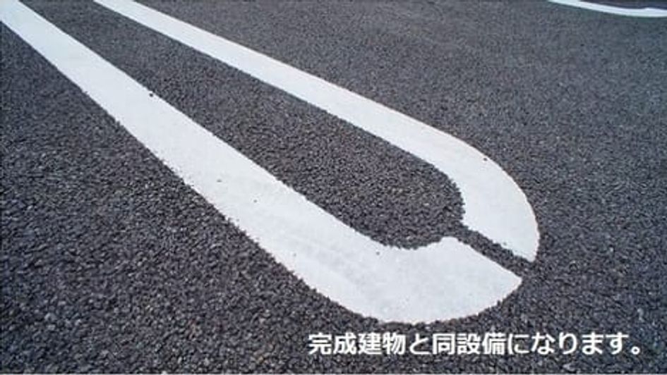 Naikan4 20260605000000 945x630