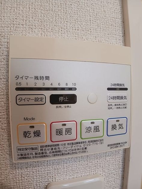 Naikan10 20260819000000 945x630