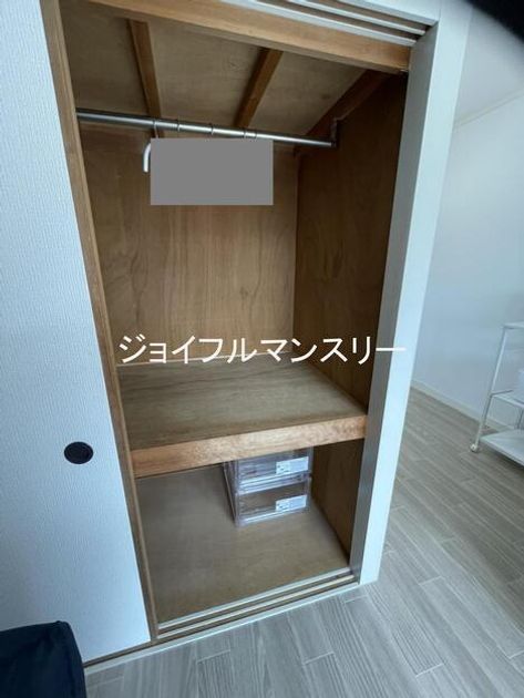 Naikan13 20260827164553 945x630