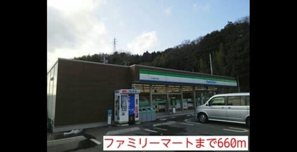 Naikan14 20160131000000 945x630