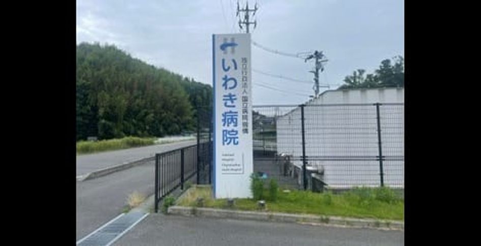 Naikan17 20260706000000 945x630