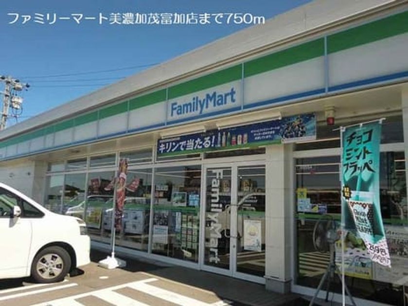 Naikan14 20180728000000 945x630
