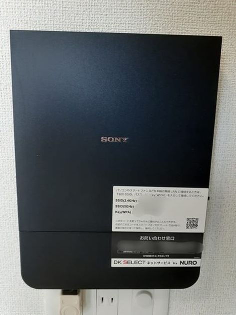 Naikan12 20220905000000 945x630