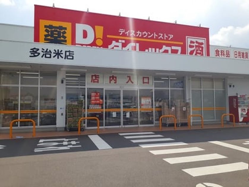 Naikan15 20240607000000 945x630