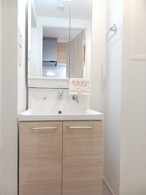 Naikan6 20260907000000 945x630