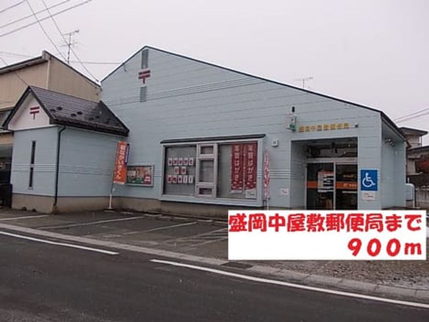 Naikan16 20140321000000 945x630