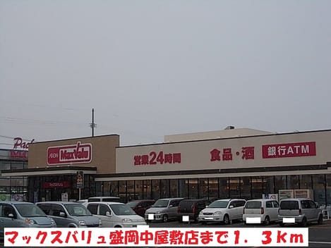 Naikan17 20140321000000