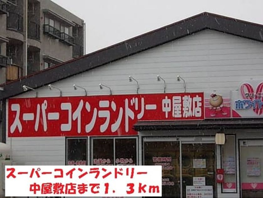 Naikan18 20140321000000 945x630