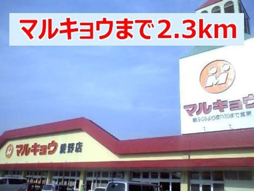 Naikan13 20150128000000 945x630