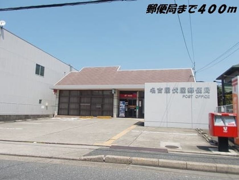 Naikan18 20160620000000 945x630