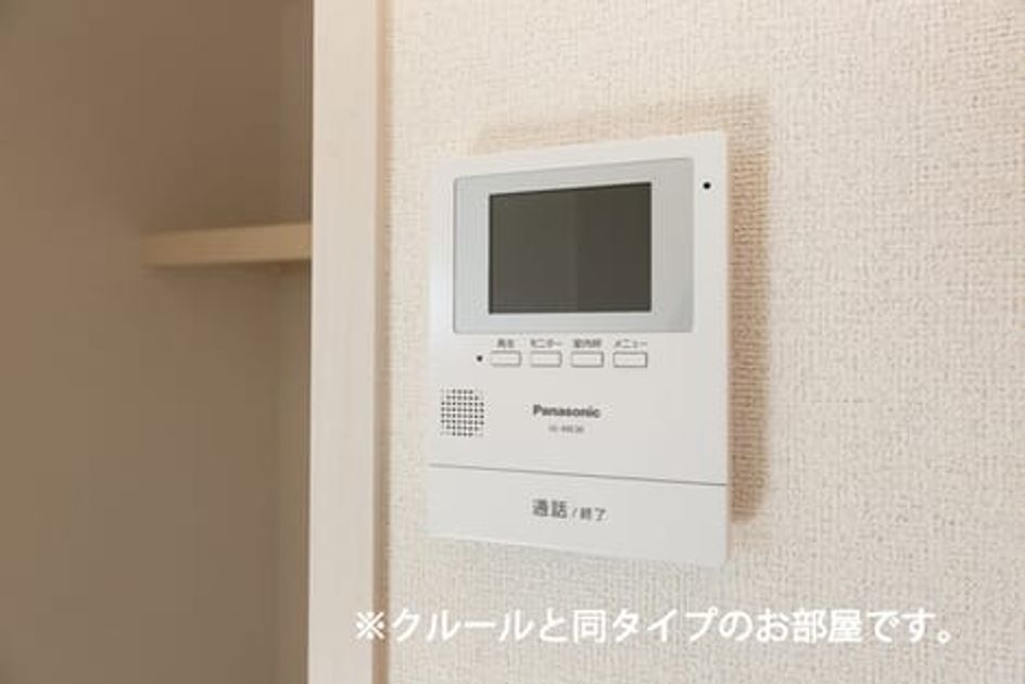 Naikan8 20260706000000 945x630