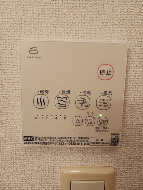 Naikan10 20260825000000