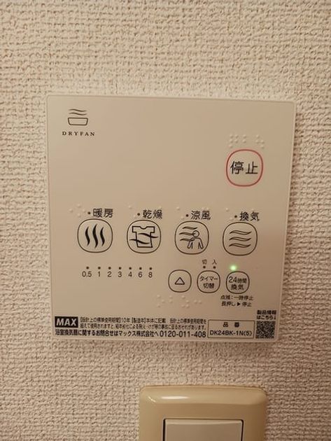 Naikan10 20260825000000 945x630
