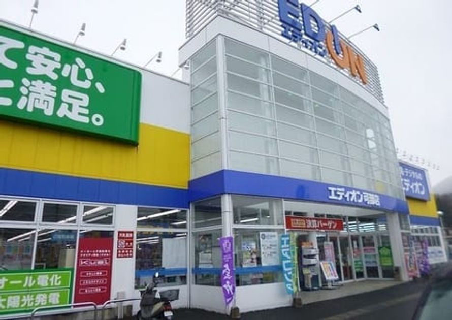 Naikan16 20230531000000 945x630