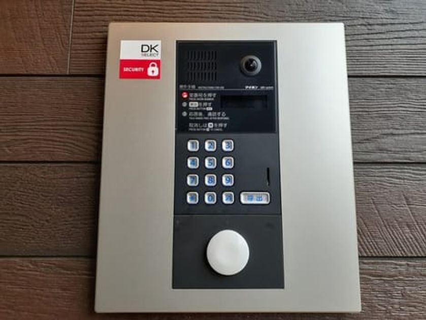 Naikan12 20230328000000 945x630