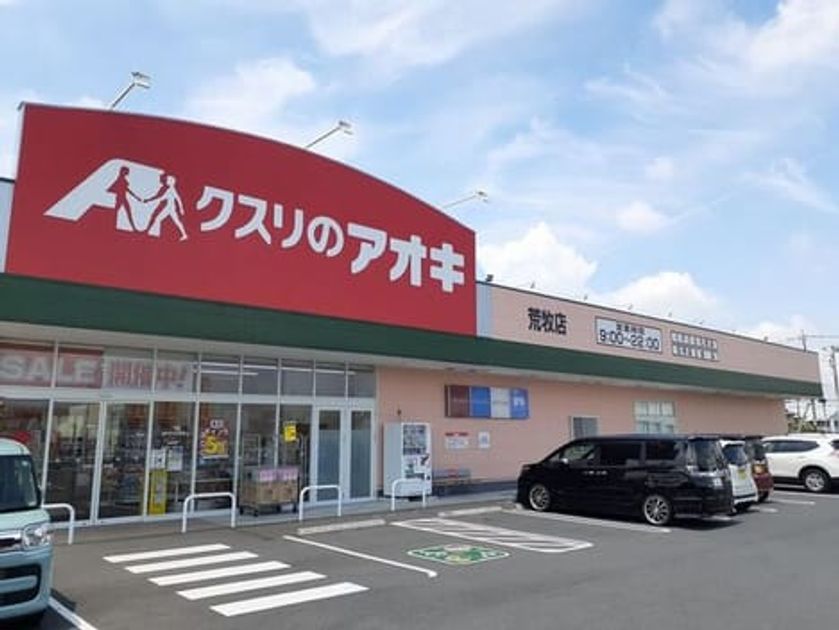 Naikan15 20260626000000 945x630