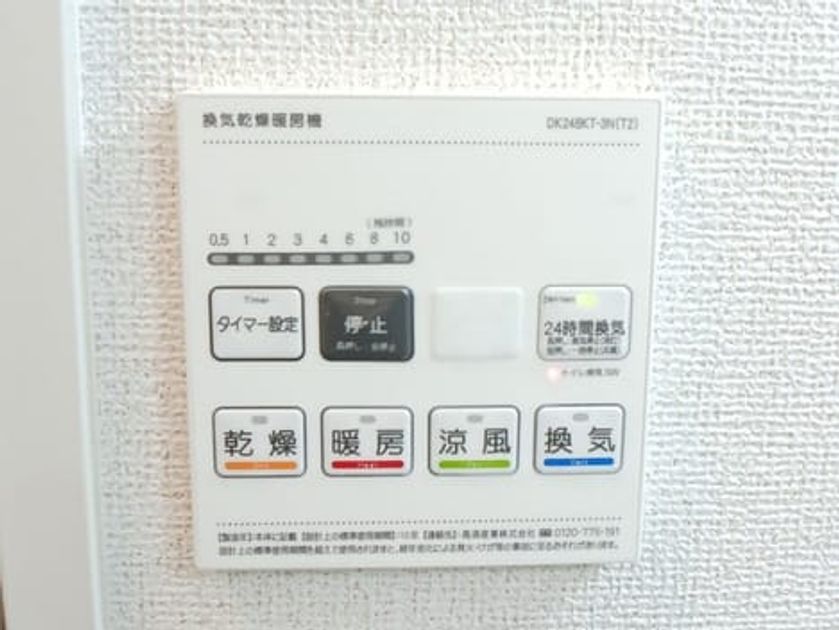 Naikan12 20250801000000 945x630