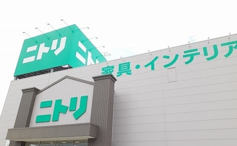 Naikan16 20250729000000