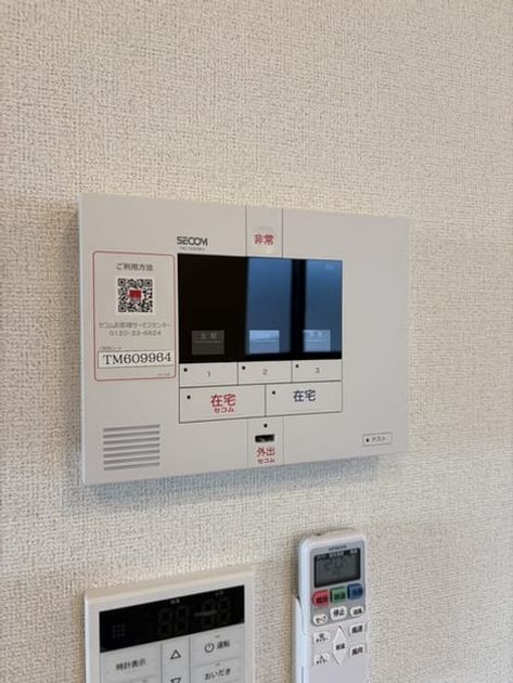 Naikan9 20260914000000 945x630