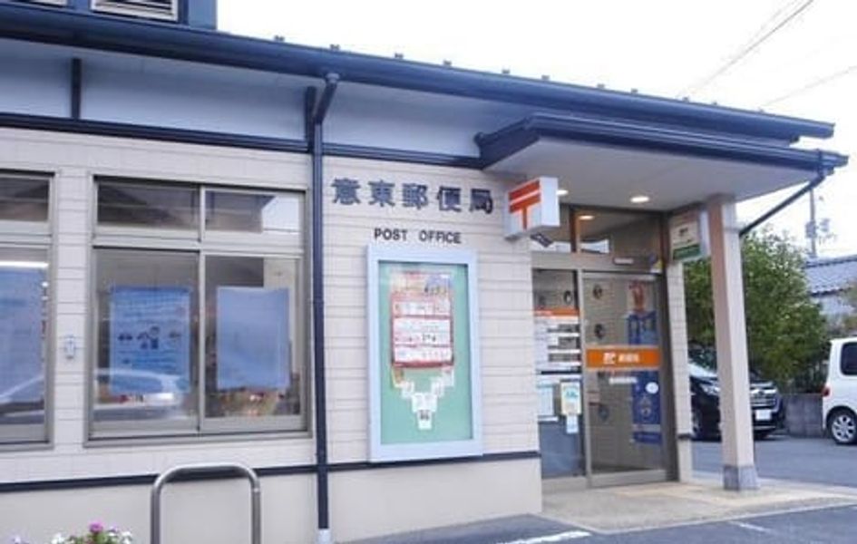 Naikan16 20221202000000 945x630