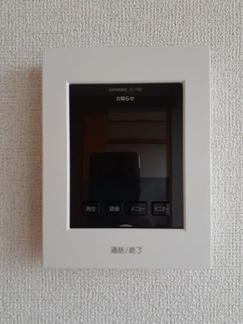 Naikan12 20230208000000 945x630