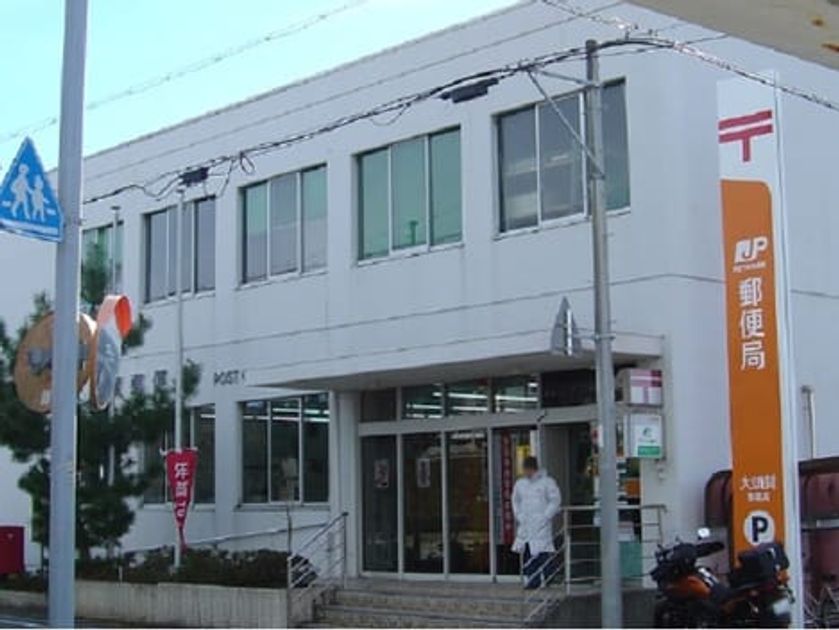 Naikan18 20200917000000 945x630