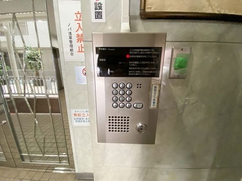 Naikan22 20250330163045 945x630