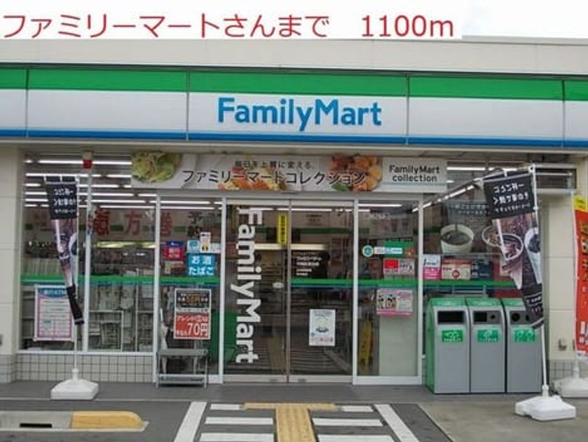 Naikan17 20220921000000 945x630