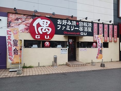 Naikan18 20241209000000