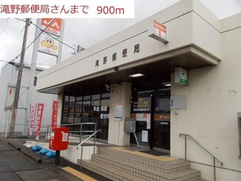 Naikan5 20171225000000 945x630