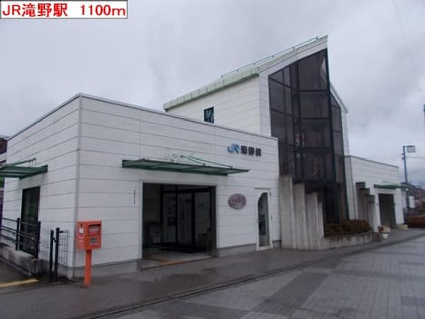 Naikan6 20140410000000 945x630