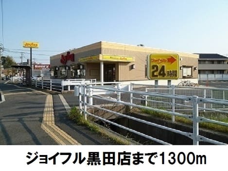 Naikan17 20171027000000