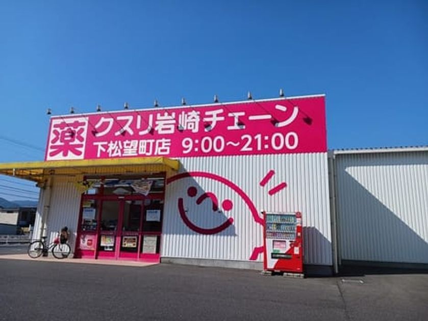 Naikan16 20260702000000 945x630