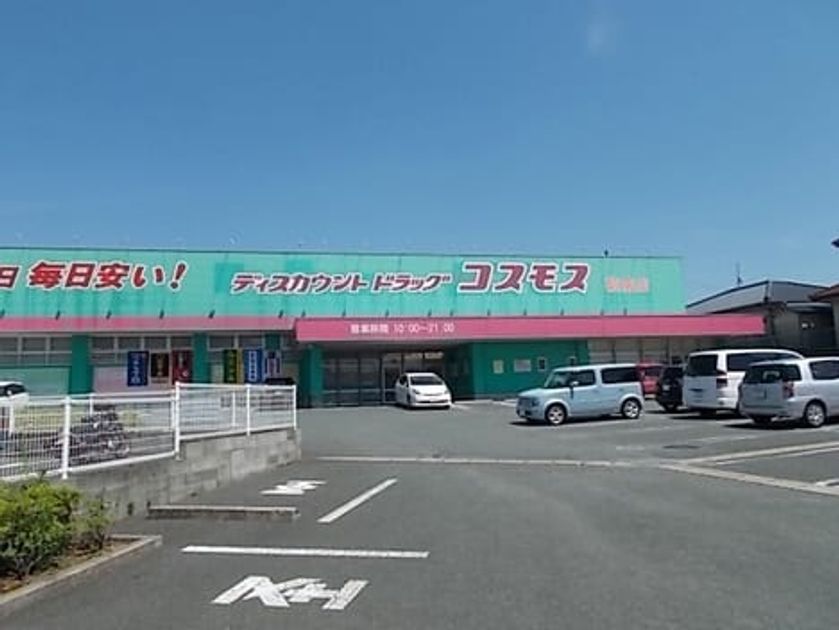 Naikan18 20210128000000 945x630