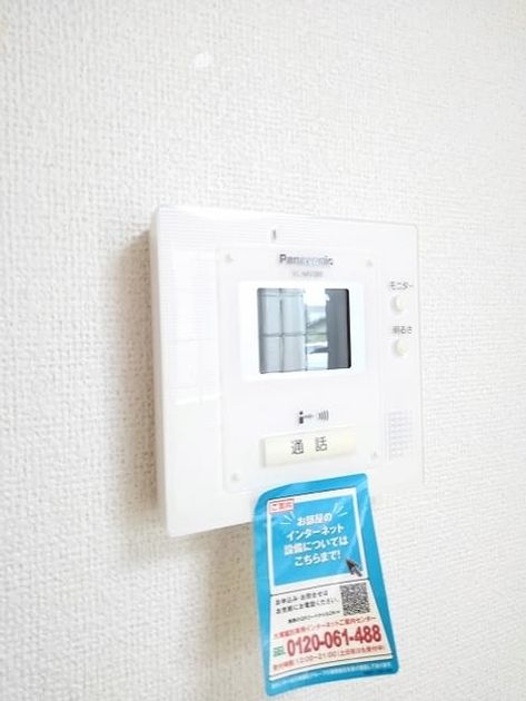Naikan12 20180507000000 945x630