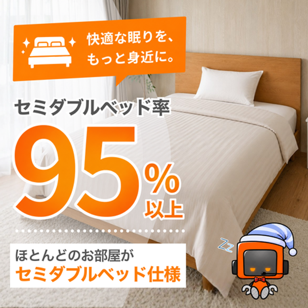 Naikan5 20260715145439 945x630