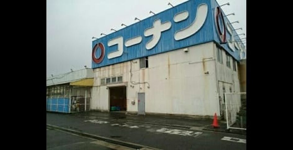 Naikan16 20260612000000 945x630