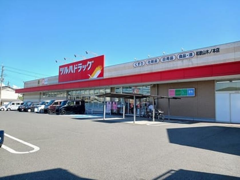 Naikan14 20260514000000 945x630