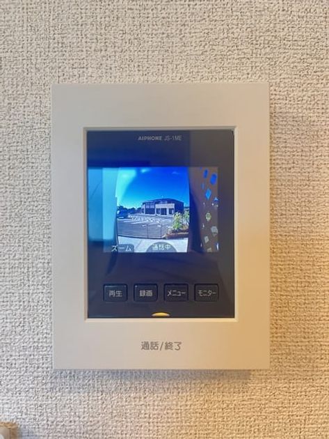 Naikan12 20260826000000 945x630