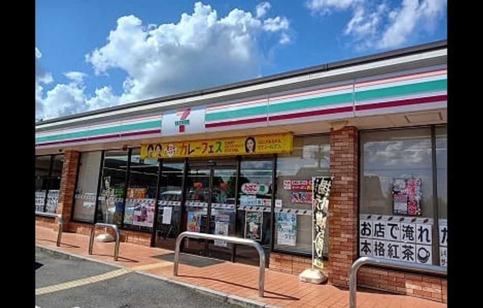 Naikan14 20260807000000 945x630