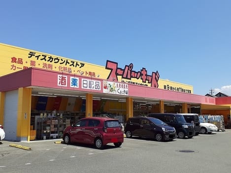 Naikan14 20220901000000