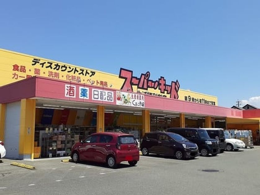 Naikan14 20220901000000 945x630