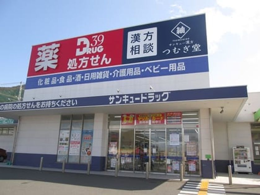 Naikan15 20200820000000 945x630