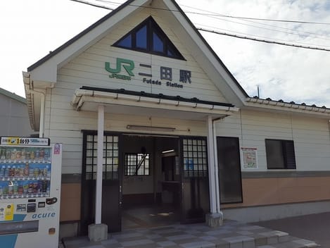 Naikan14 20220317000000
