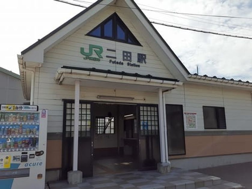 Naikan14 20220317000000 945x630
